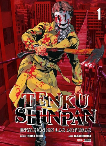 Tenku Shinpan 01 Manga Original Panini En Español