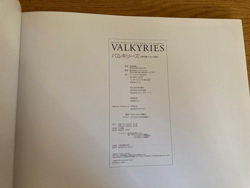 Tenjin Hidetaka Obras De Arte De Macross Valkyries (primero)