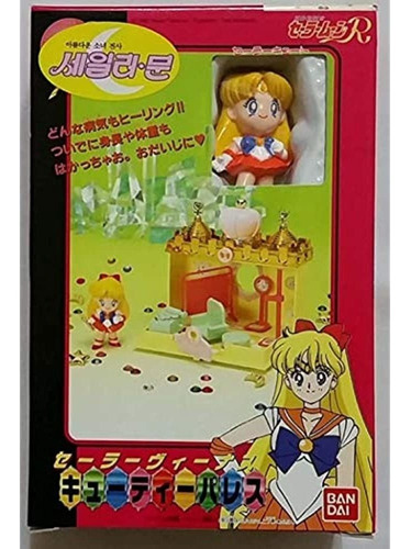 Sailor Moon Sailor Venus Mini Muñeca Con Mini-casa De Muñeca