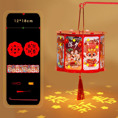 Lanterna De Ano Novo Chinês, Pacote De Material Estilo D