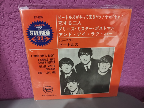 The Beatles A Hard Days Night (edición Jpn Lp 7 Pulgas)
