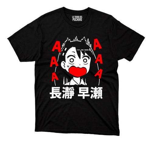 Playera Anime Manga Ijiranaide Nagatoro Letras Rojas Grito