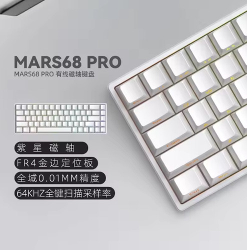 Teclado Irok Carotmas Mars68 Pro Magnético Rgb Mecánico 0,1 Blanco