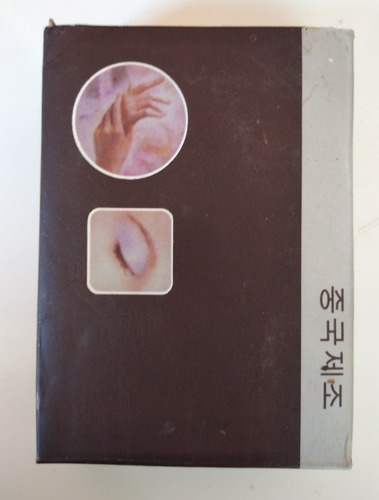 Imagen 6 de 7 de Estuche Kit Manicure Pedicure Acero Inox 08 Piezas