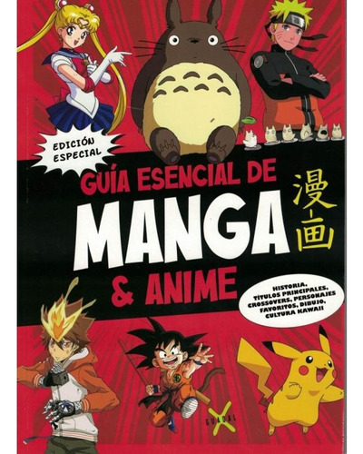 Guia Esencial De Manga Y Anime - Edicion Especial