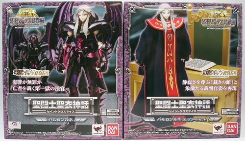 Set Completo Figura Balron Surplice Rene Saint Cloth Bandai