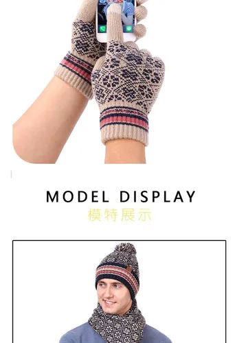 Traje Cálido De Invierno De Lana Tejida, Gorro, Bufanda, Gua