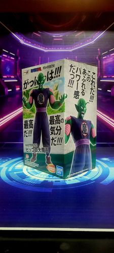 Piccolo Daimaku Ichibansho Dragon Ball Bandai