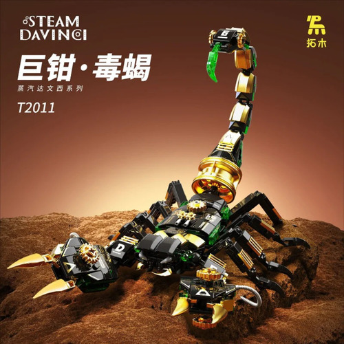 Bloques De Construcción Tuomu Escarabajo-línea Steam Davinci 504 Escorpión