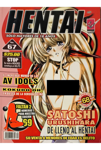 Revista Hentai No. 67 Junio De 2007 (Usado)
