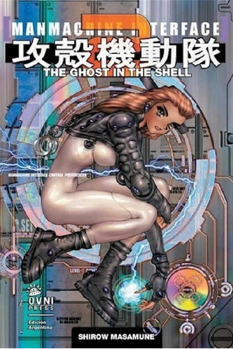 Libro - Ghost In The Shell 2 Manmachine Interface - Masamun