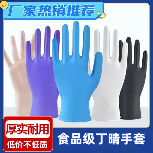 Guantes Nitrilo Desechables Cocina, Resistentes Y Duraderos