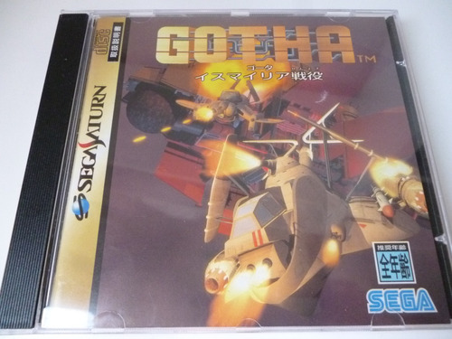 Gotha Sega Saturn Original Japan
