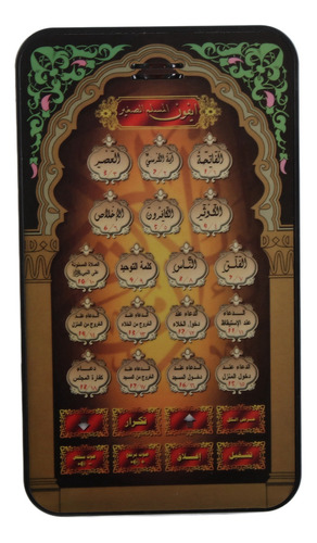 Máquina De Aprendizaje Musulmana, Juguete Educativo Del Corá