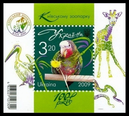 Fauna - Zoo - Ucrania - Block Mint