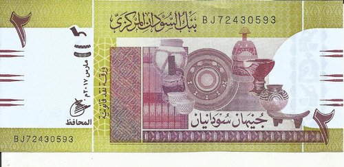 Sudan 2 Pound 2017