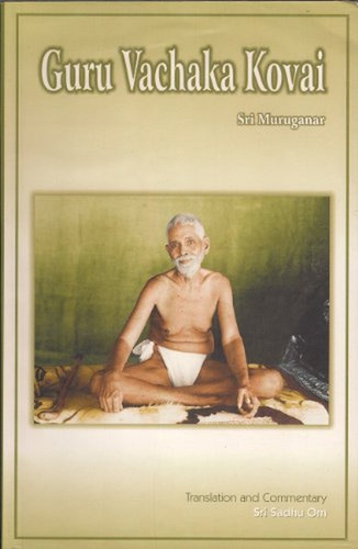 Guru Vachaka Kovai - Sri Ramana Maharshi