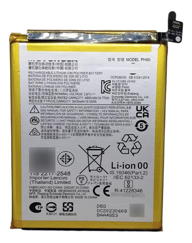 Bateria Pila Compatible Con Moto G23 Xt2331 Ph50 5000mah