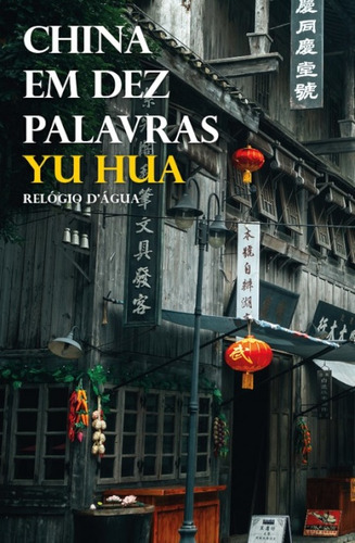 China Em Dez Palavras, De Vv. Aa.. Editorial Relogio D'agua, Capa Capa Comum Em Português