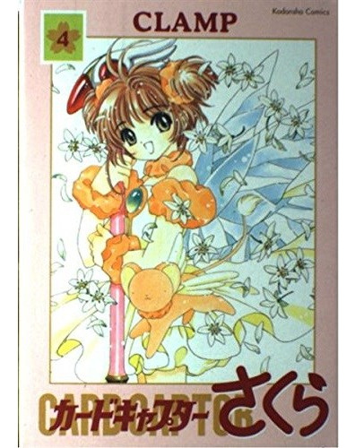 Manga Japones Cardcaptor Sakura 04 Renewal Edition Gastovic 