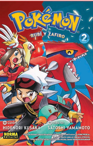 Pokemon 10 Oro Rubi Y Zafiro 2 - Kusaka,yamamoto