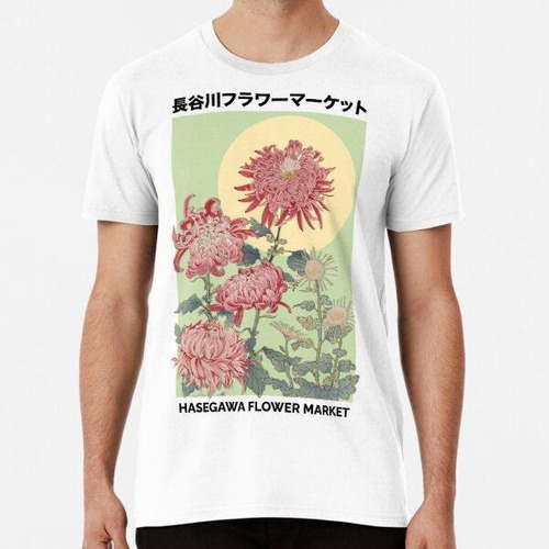 Remera Diseño De Ropa Vintage Del Mercado De Flores De Haseg