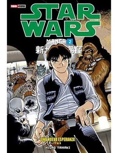 Star Wars Manga 02: Una Nueva Esperanza 02 - Toshiki Kudo