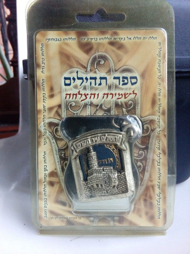La Torá Llavero De Lujo (libro Sagrado Judio) En Hebreo