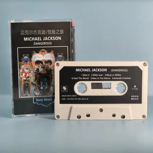 H Fita Musical De Michael Jackson Dangerous, Nova Selada