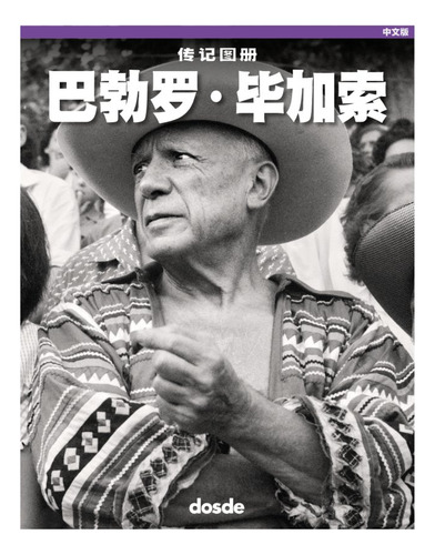 Libro (xines) Biografia Ilustrada De Pablo Picasso - 