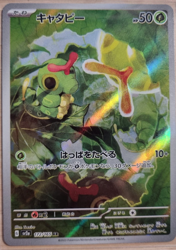 Pokemon 151 Caterpie Art Rare Japonés