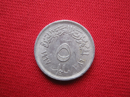 Egipto 5 Milliemes 1967 Aluminio 