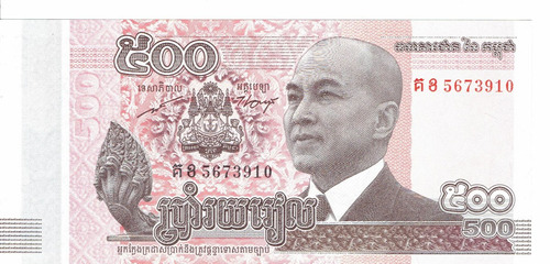 Billete De Cambodia / Camboya, 500 Riel, Sin Circular.  Jp