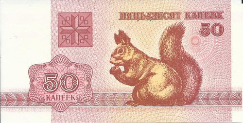 Belarus 50 Kapeek 1992 Unc