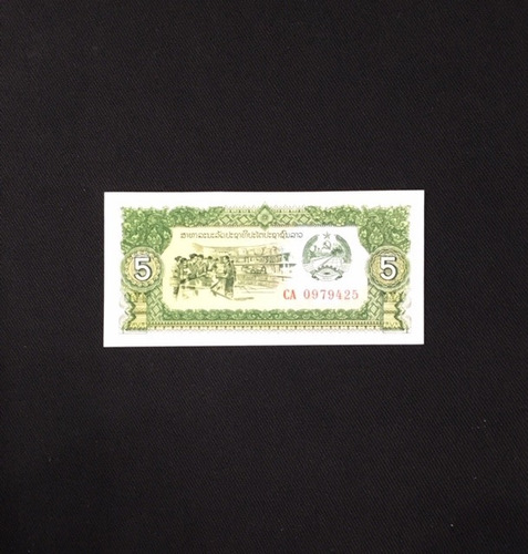 Imagen 3 de 4 de Laos - Asia - 5 Kip - Año 1979 - Unc - P #26