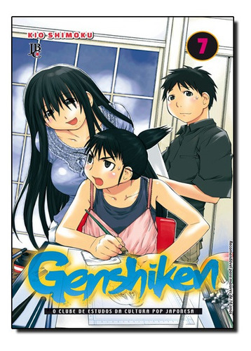 Genshiken Vol 07 - Jbc