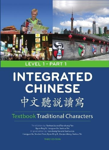 Book : Integrated Chinese, Level 1 Part 1 Textbook, 3rd...