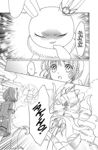 Cardcaptor Sakura Clear Card Arc Vol. 13