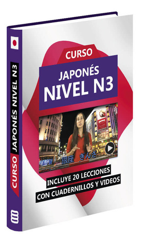 Curso De Japonés - Nivel N3