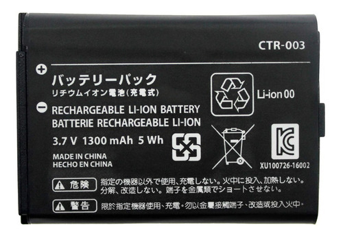Batería 1300mah 3.7v Recargable De Li-ion Para Nintendo 3ds