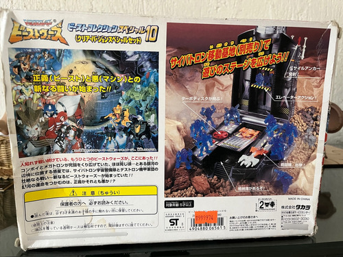 Transformers Beast Wars Translucidos Takara 1998 Japón (Usado)