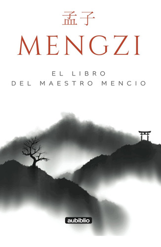 Libro: Mengzi: El Libro Del Maestro Mencio (spanish Edition)