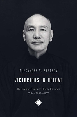 Libro Victorious In Defeat: The Life And Times Of Chiang ...
