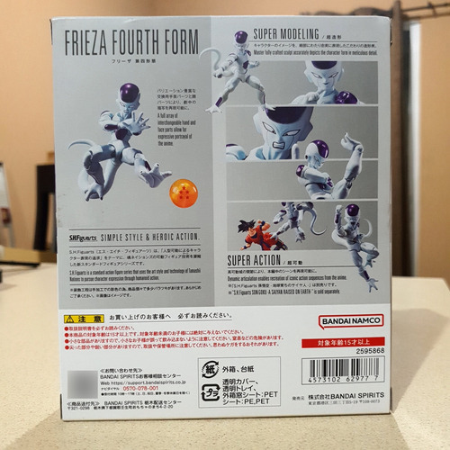 S.h. Figuarts Dragon Ball Z Frieza Fourth Form 2024 Freezer
