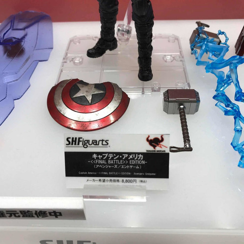 Imagen 3 de 12 de Capitán America Endgame Final Battle Vr. S.h.figuarts Bandai