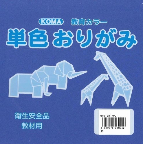 Papel Para Origami Color Unico 15 Cm 5.9 In Nº 24 Azul