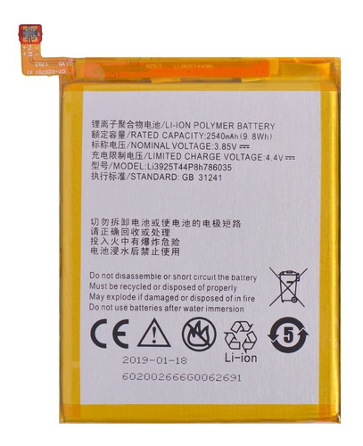Batería Mk Cell Para Zte V8 / Li3925t44p8h786035
