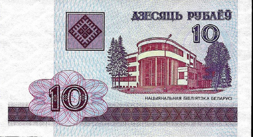 Bielorusia 10 Rublos Año 1992 