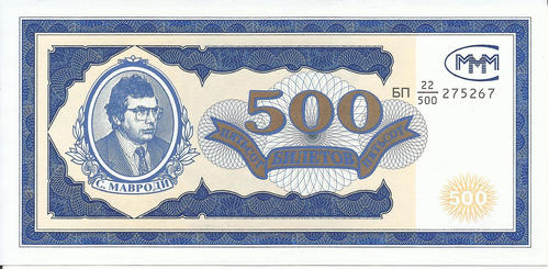 Rusia 500 Rublos 