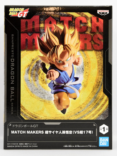 Goku Ss Vs Super 17 Matchmakers Banpresto Dragon Ball Gt